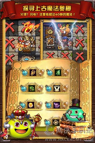 史莱姆大作战最新安卓版安卓版(Slime Dungeon) 史莱姆大作战最新安卓版安卓版(Slime Dungeon)