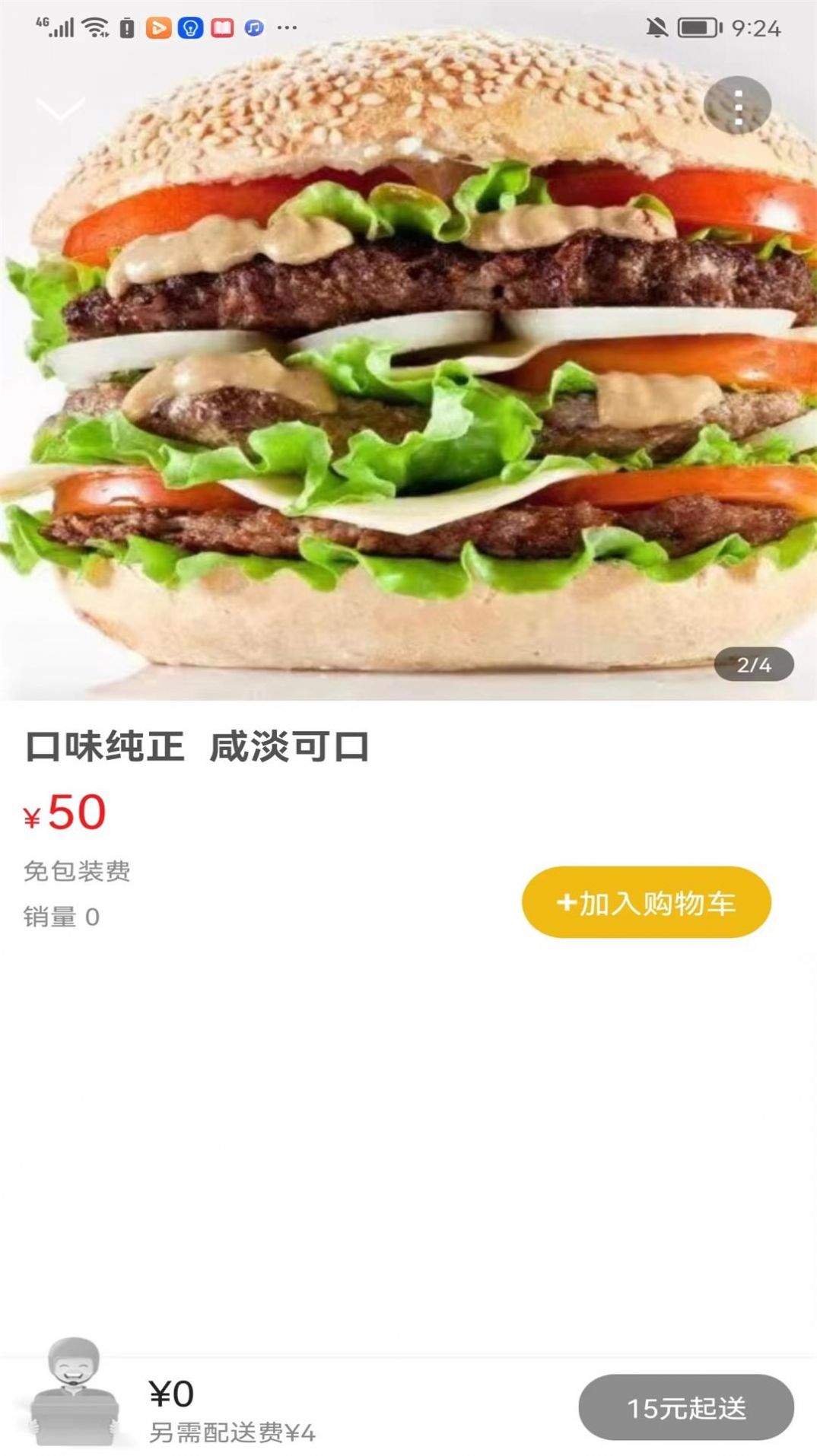 ����ͬ������app�ٷ�������