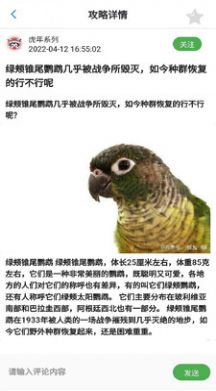 千韵亿宠物服务app官方下载 千韵亿宠物服务app官方下载