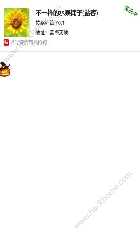 ���У԰app�ٷ��ֻ�������