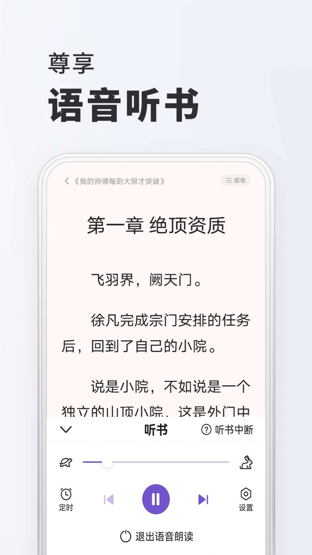 淘阅读最新版软件下载 淘阅读最新版软件下载