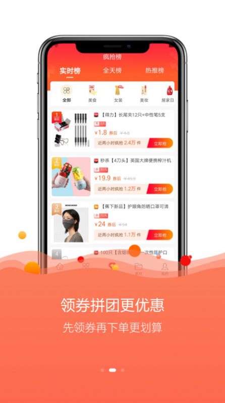 �Ʒ��ڹ�app���°�����