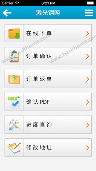 �������Ƽ�app�����µ���������