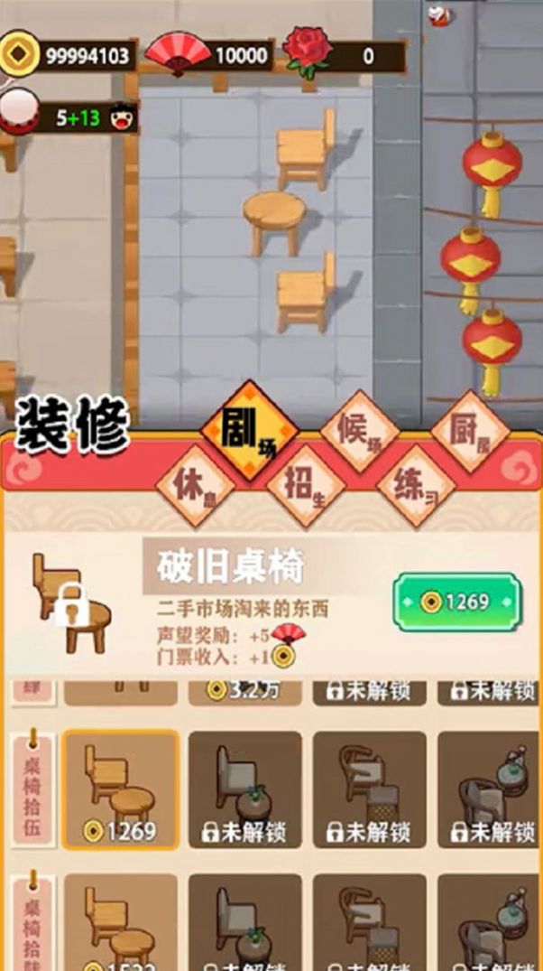 我的相声茶馆免广告下载安装 我的相声茶馆免广告下载安装