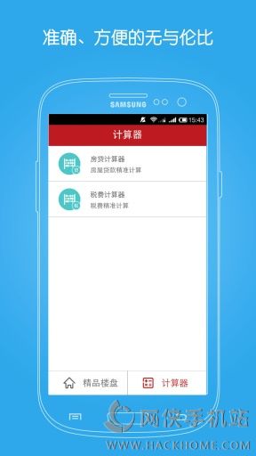 ��«����app�ֻ�������