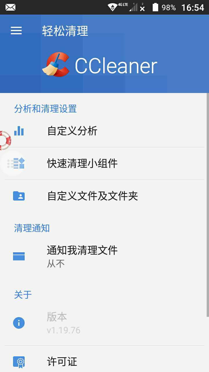 �������������ٷ�app�����ֻ���