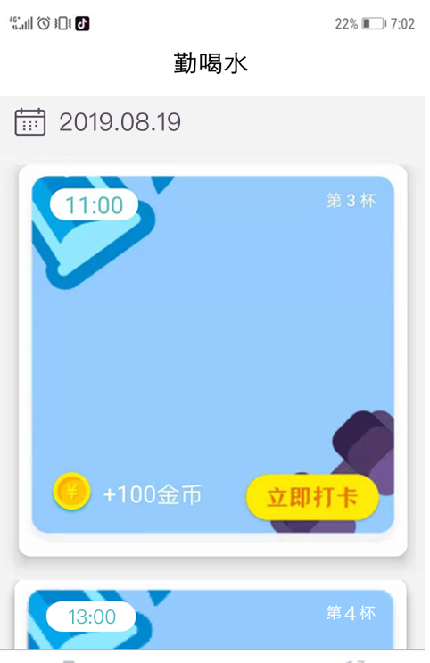 ����app���°����������