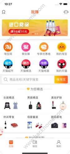 ��׬�ٷ���app���ذ�װ