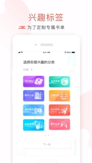 BBIN�Ķ�app�ٷ����°�����