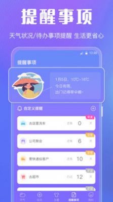 ��������app��������