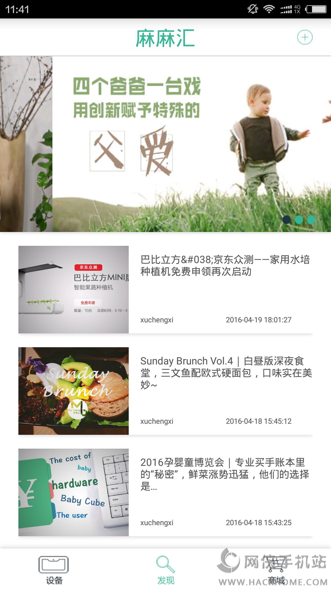 巴比立方app手机版下载 巴比立方app手机版下载