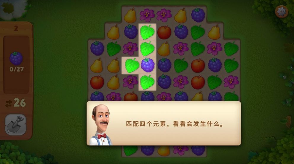 梦幻花园3.3.0最新版本更新万圣节皮肤版 梦幻花园3.3.0最新版本更新万圣节皮肤版