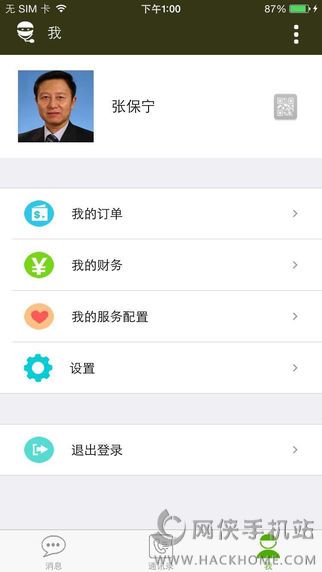 ������ҽ���˹ٷ�app����