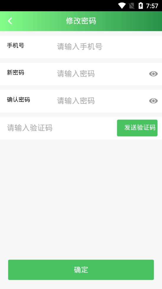 ER����ũ��app��������������