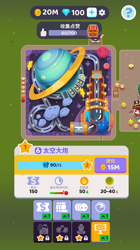欢乐游戏合集安卓版游戏界面