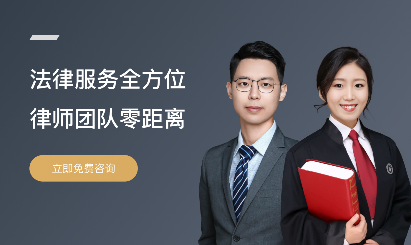 上海律师免费24小时在线咨询渠道实测对比配图