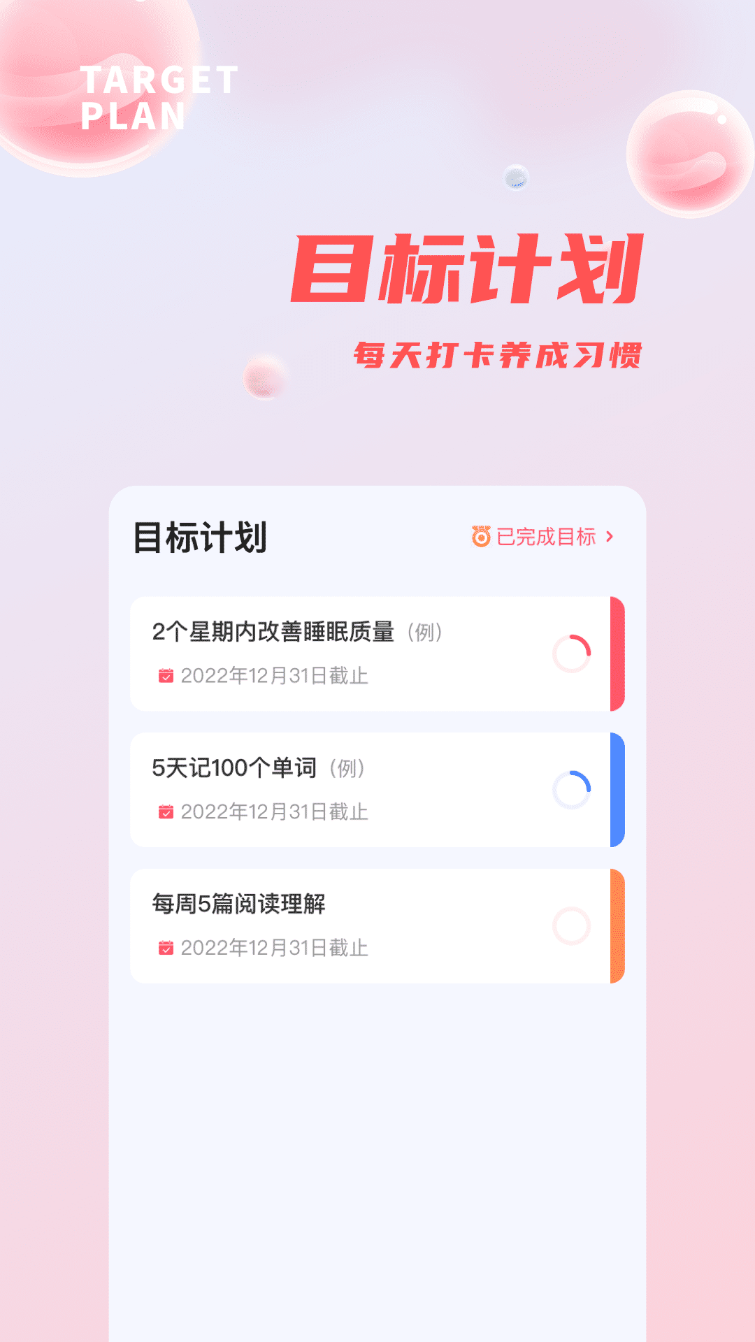 ����app���°���������� ��װ���̽�ͼ ��׿ƻ���ֻ�����������