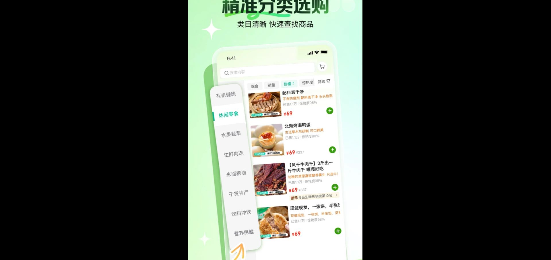 远方团批1.00.00 团购管理工具 远方团批1.00.00 团购管理工具
