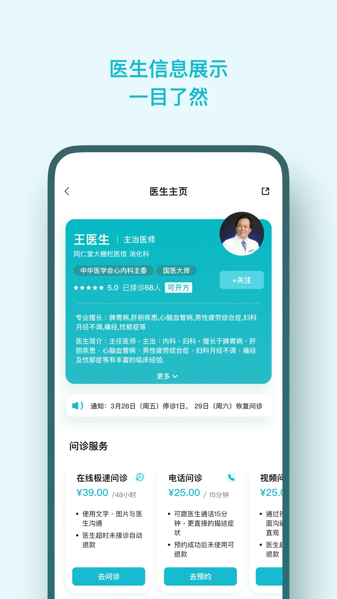 ͬ���ù���3.0.30 ������ҩƽ̨