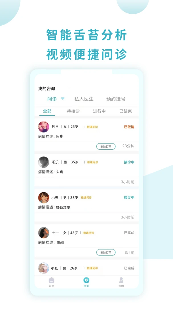 ͬ���ù���3.0.30 ������ҩƽ̨