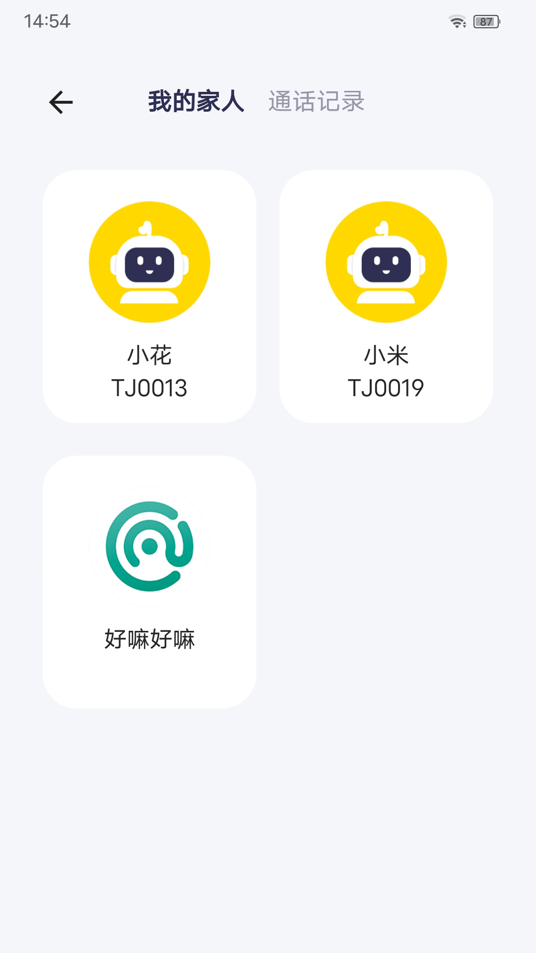 �����2.1.22 ��ͥ��������