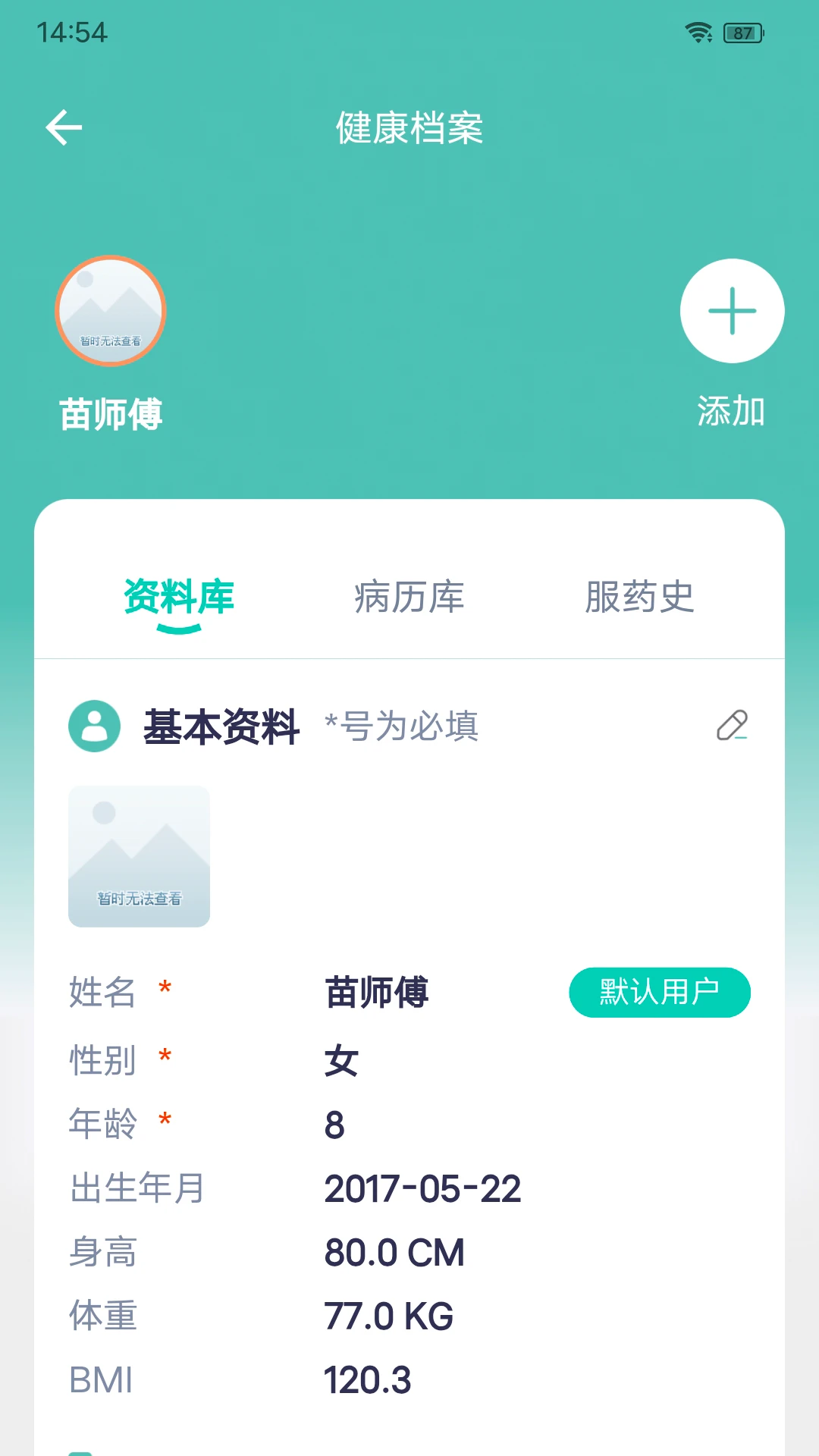 �����2.1.22 ��ͥ��������