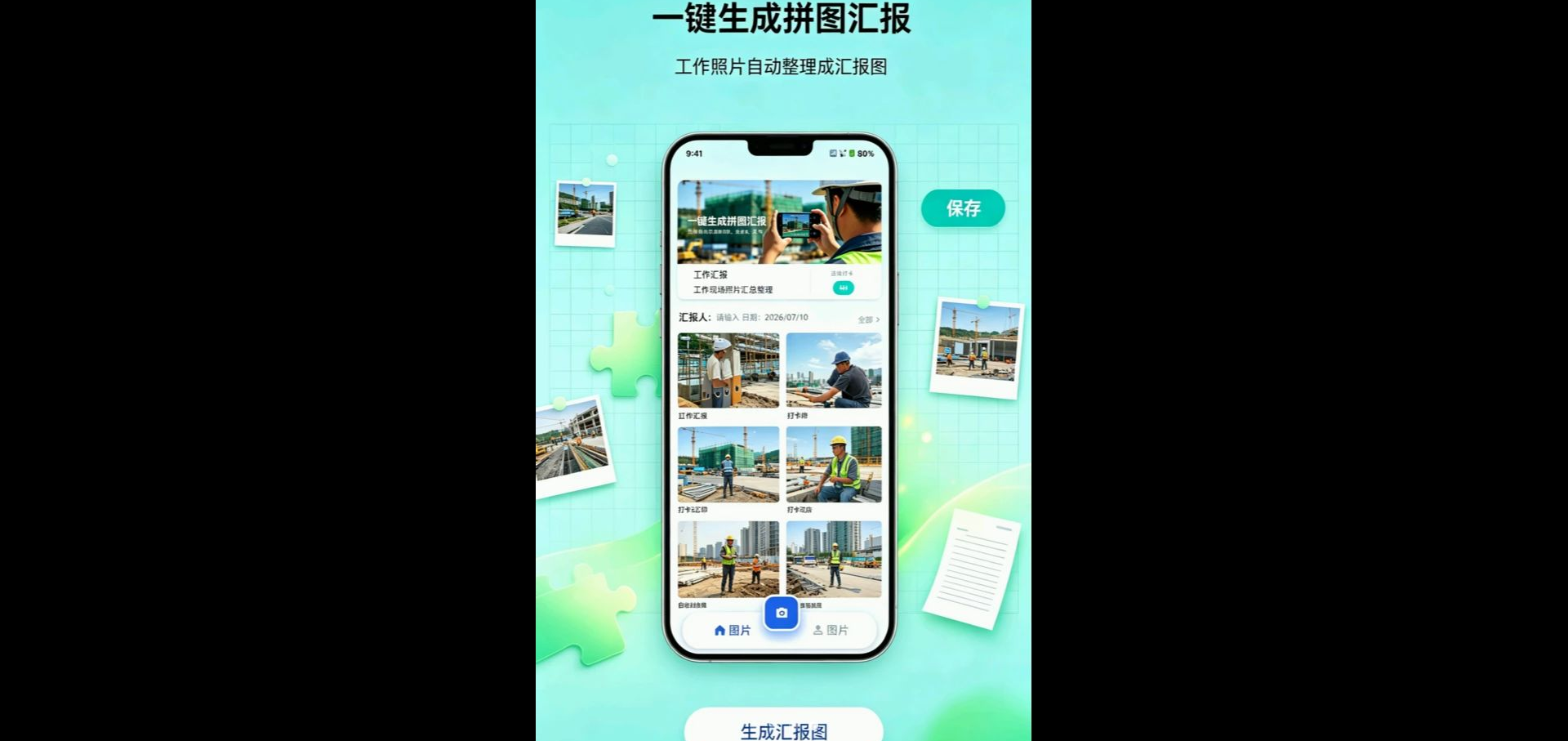 ʱ���ˮӡ���1.0.0 ���մ�ˮӡ