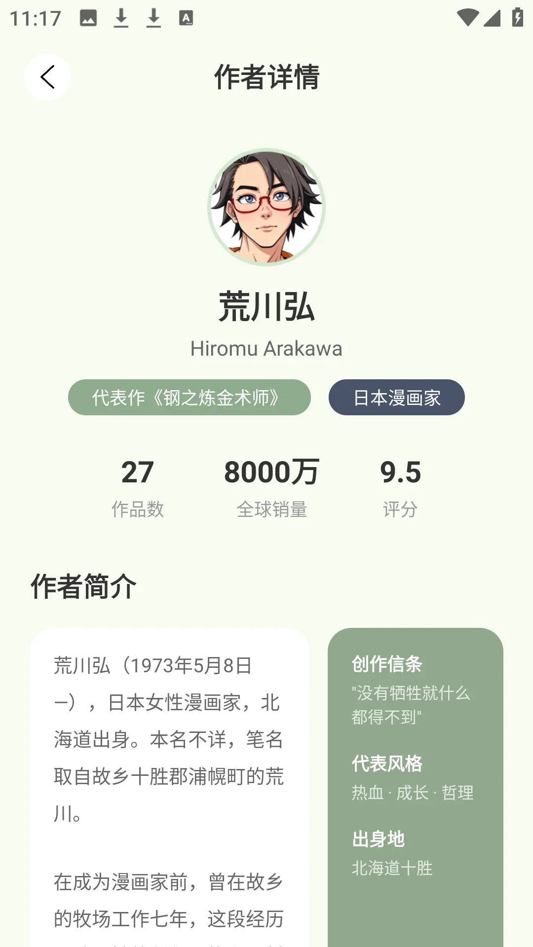 Kazumi�ٷ��������ذ�װv1.2.6 ���°�