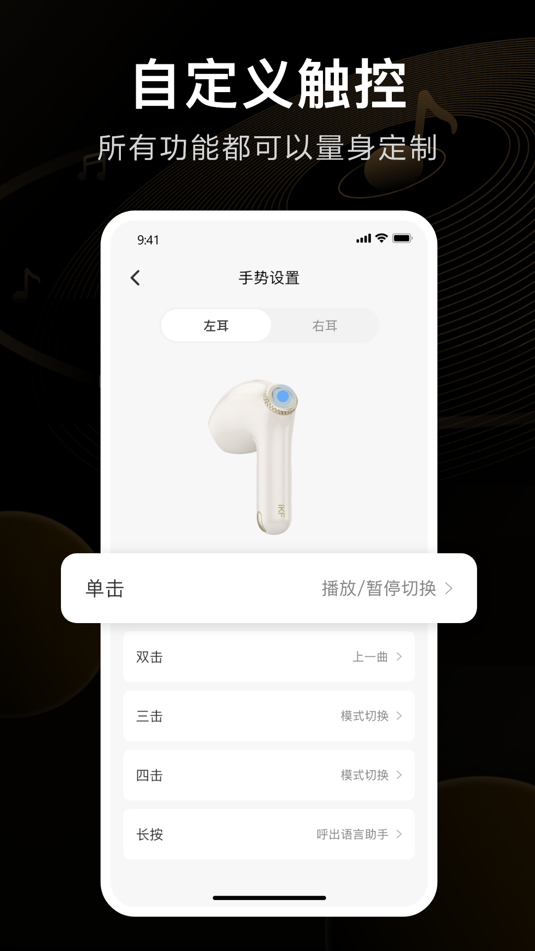 iKF蓝牙耳机助手app官方下载 连接失败排查步骤配图
