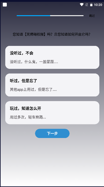 自动脚本大师2.2.3 自动点击脚本工具