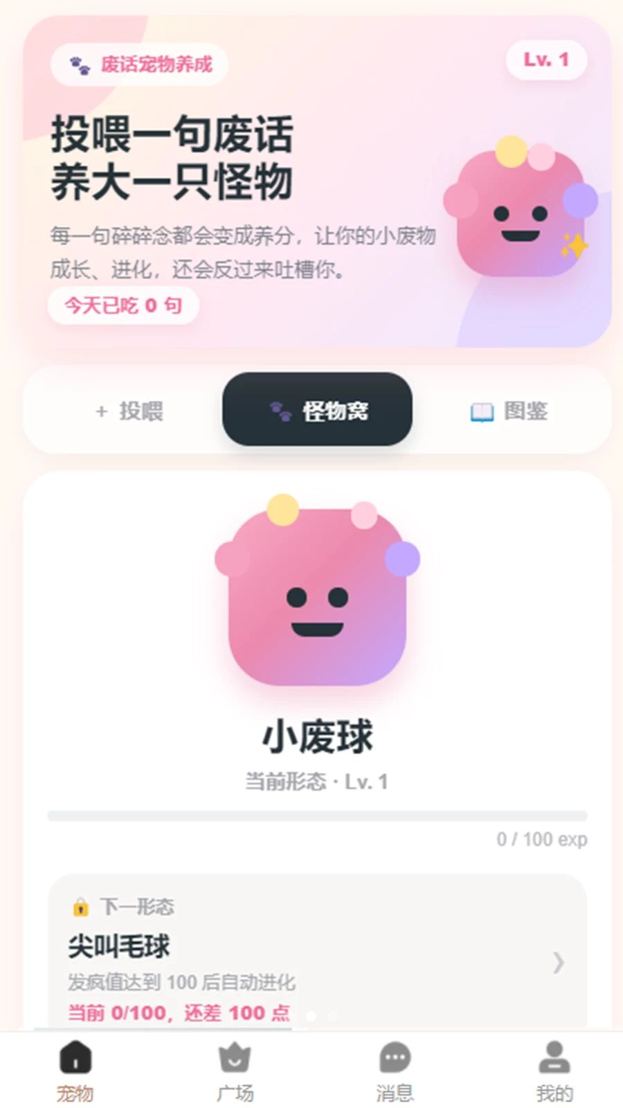 小乐圈圈3.14.99 生活服务助手
