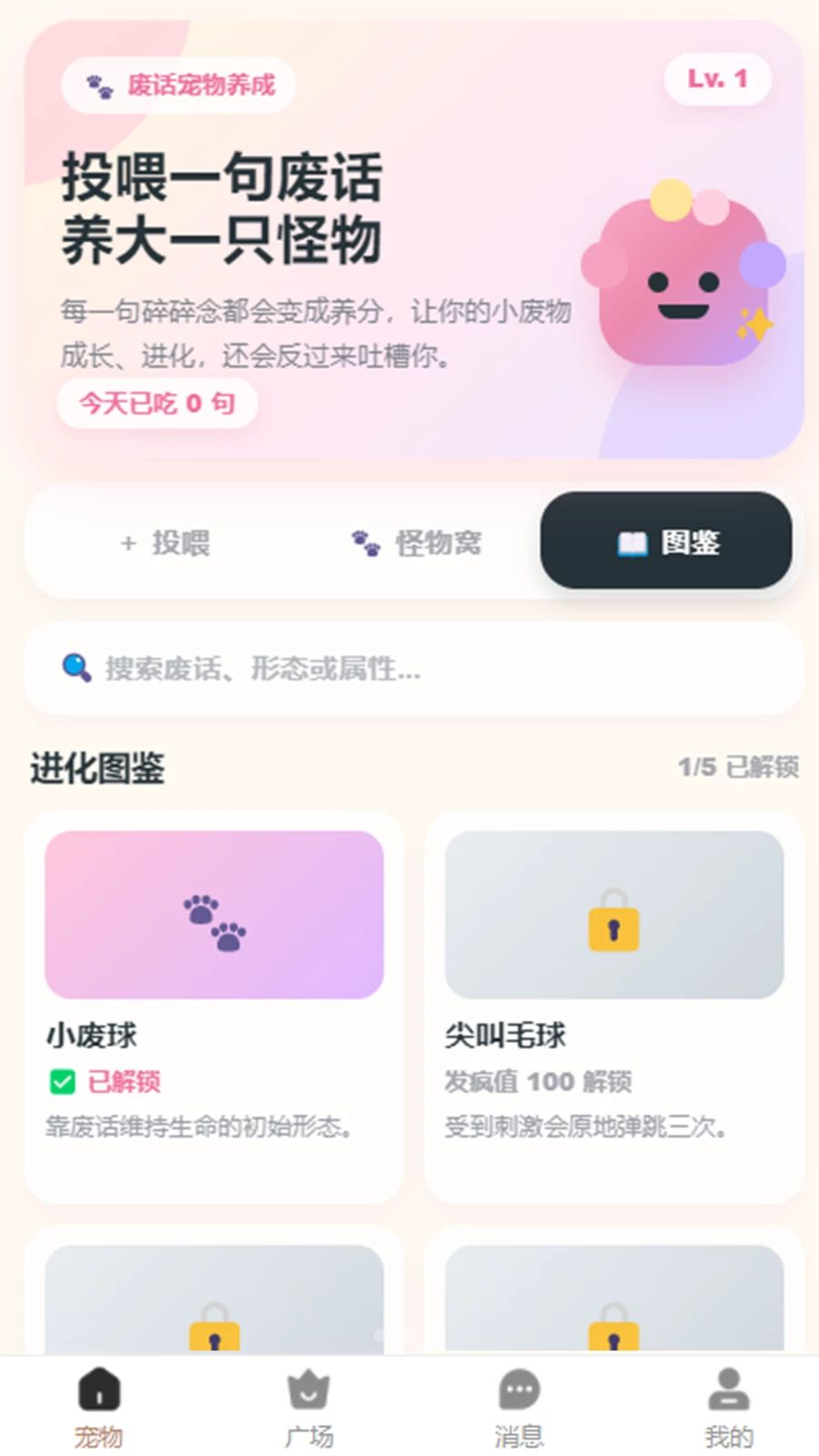 小乐圈圈3.14.99 生活服务助手