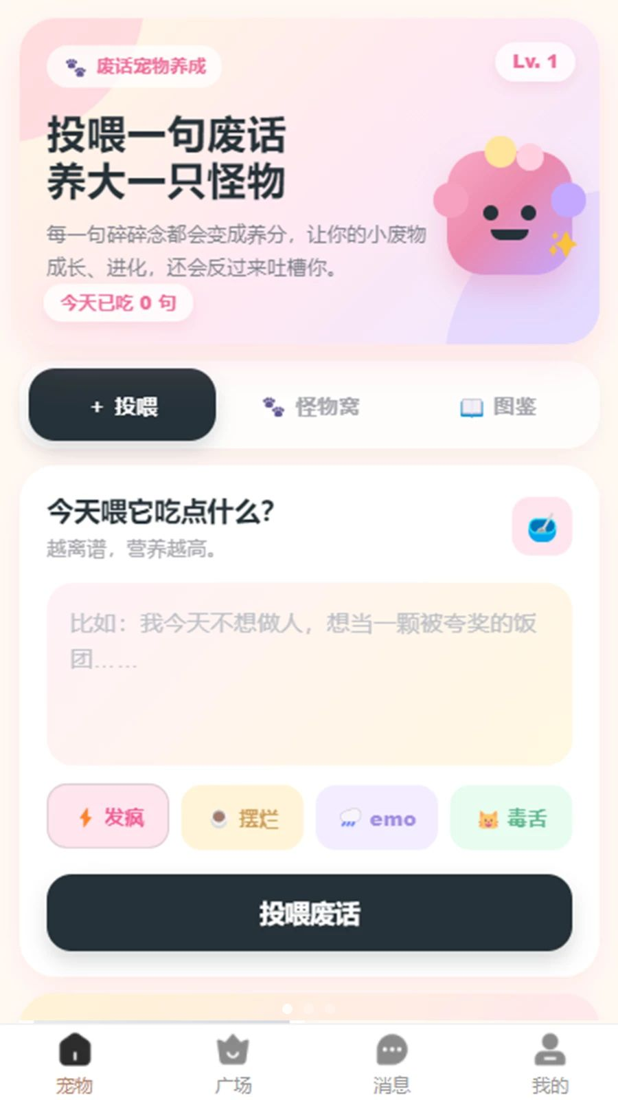 小乐圈圈3.14.99 生活服务助手