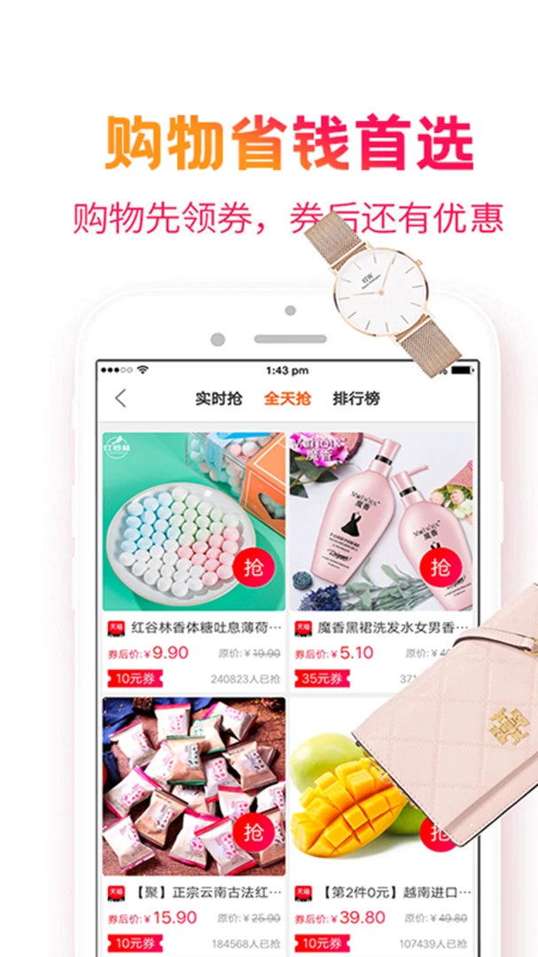 小白菇3.4.20 图片浏览工具