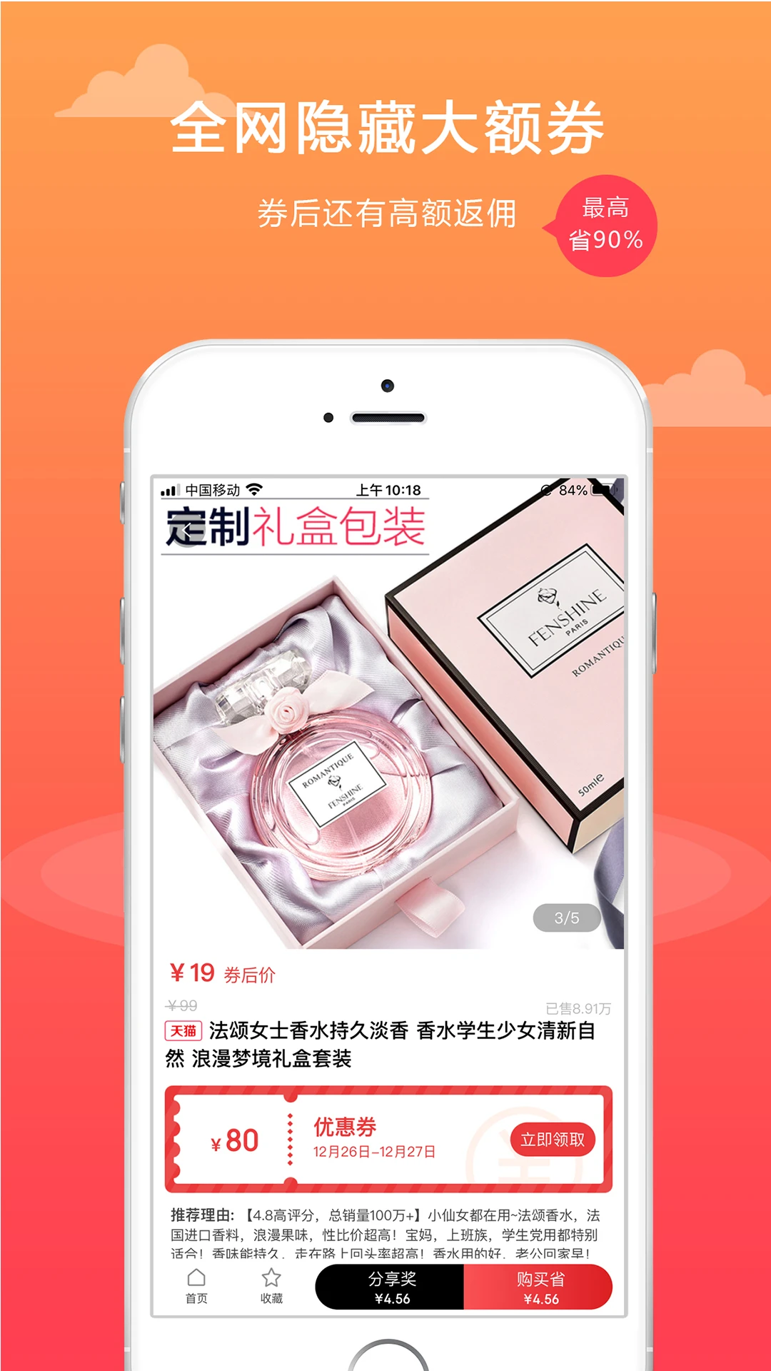 小白菇3.4.20 图片浏览工具