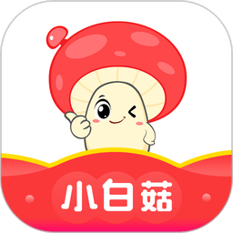 小白菇安卓版界面截图