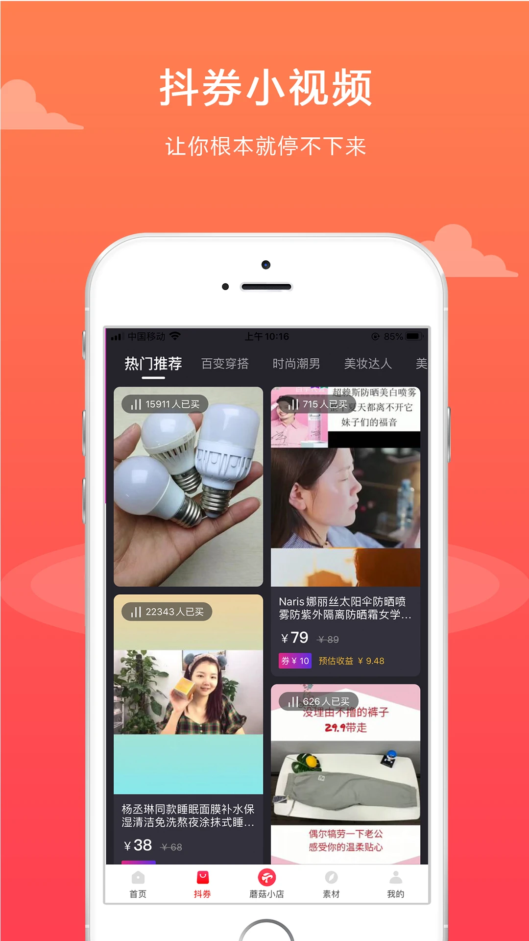 小白菇3.4.20 图片浏览工具