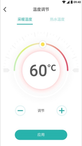 林内智家安卓版设备添加界面截图
