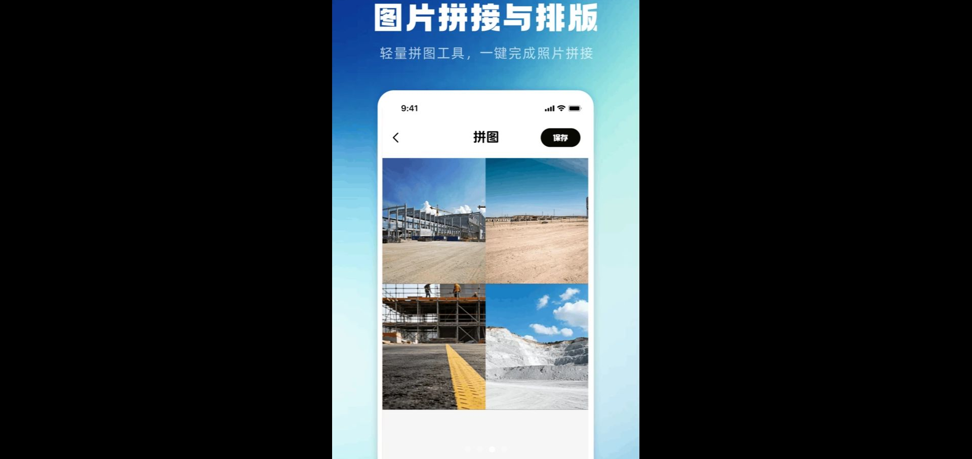 AI无痕改字1.0.0 智能改字修图 AI无痕改字1.0.0 智能改字修图