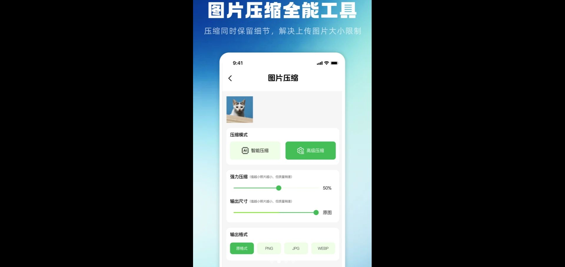 AI无痕改字1.0.0 智能改字修图 AI无痕改字1.0.0 智能改字修图