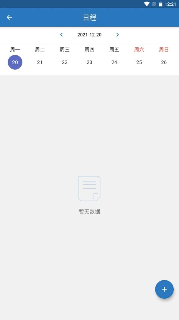 iOffice M202.0.81 �ƶ�Эͬ�칫