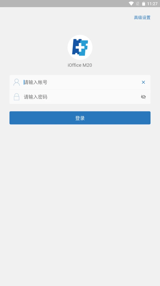 iOffice M202.0.81 �ƶ�Эͬ�칫