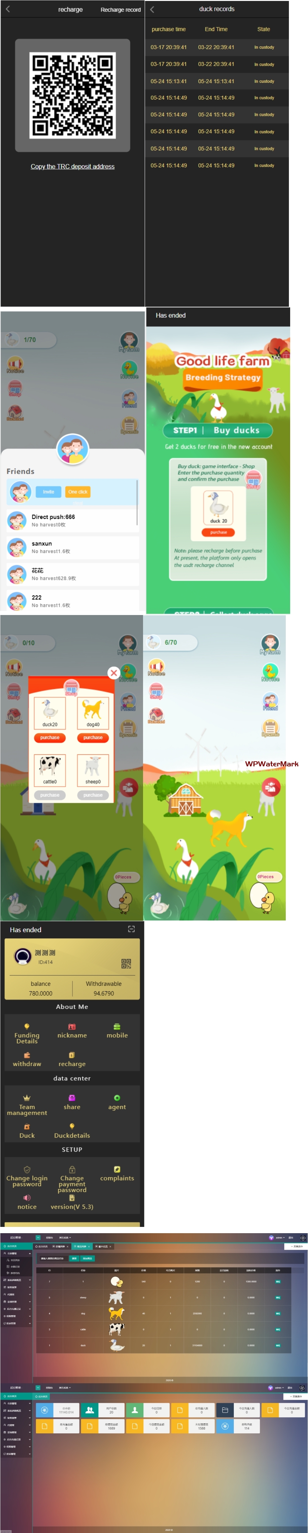ER����ũ��app�������������� ��׿�ֻ���װȨ�����ý���