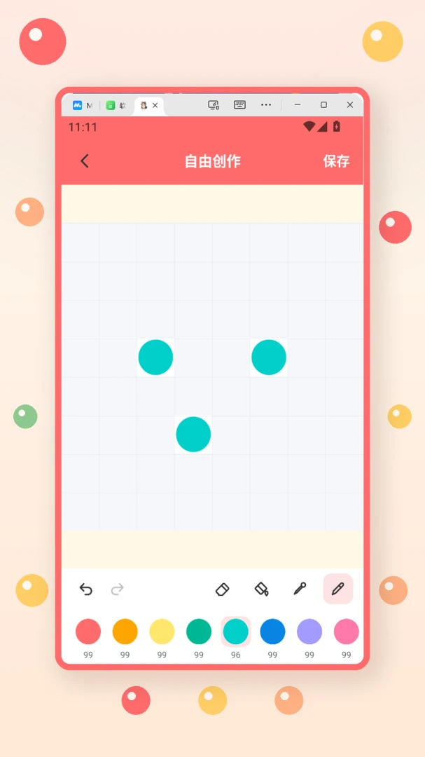 ��èƴ��1.3 ƴ����������