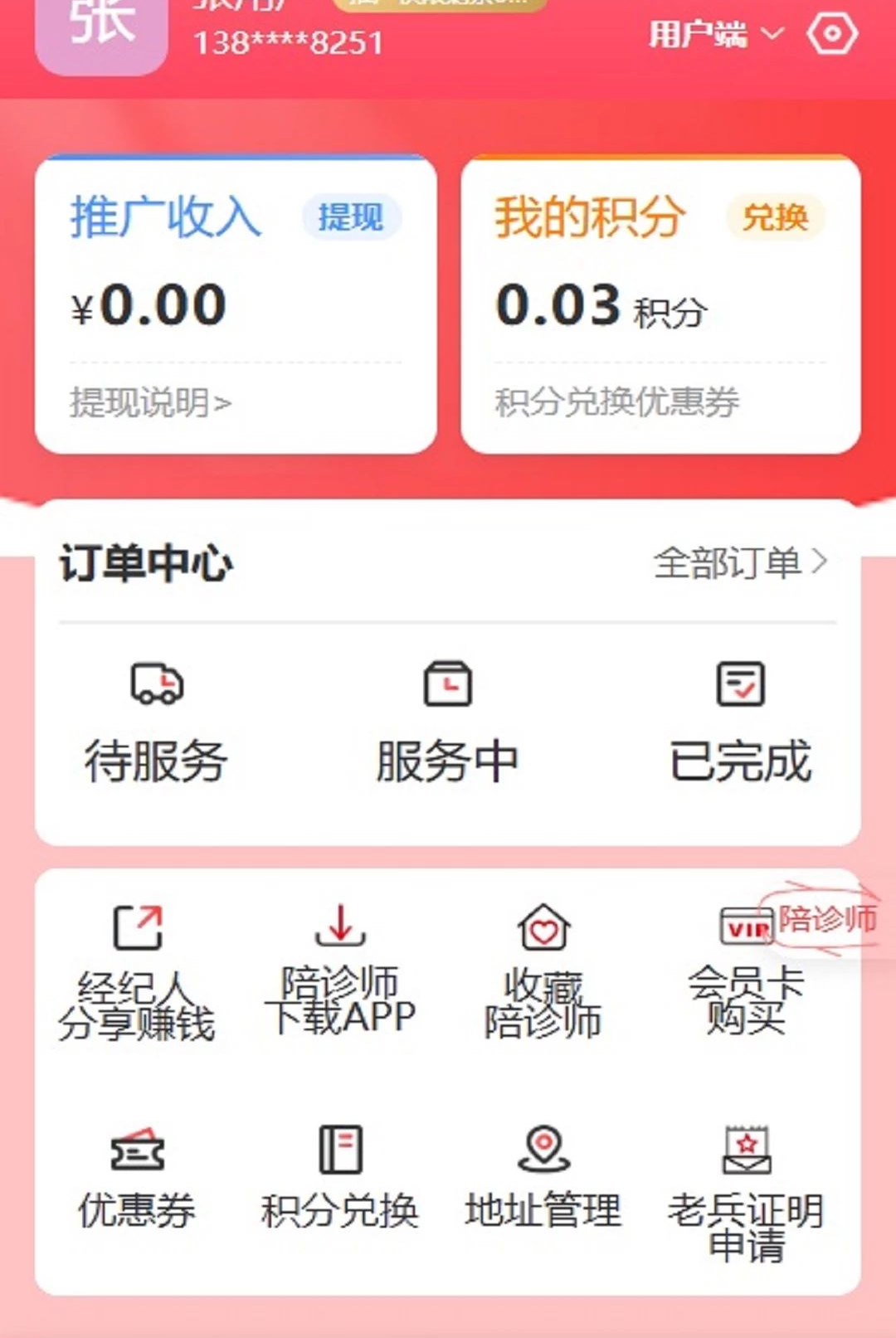 С��ñ����1.0.1 �����������