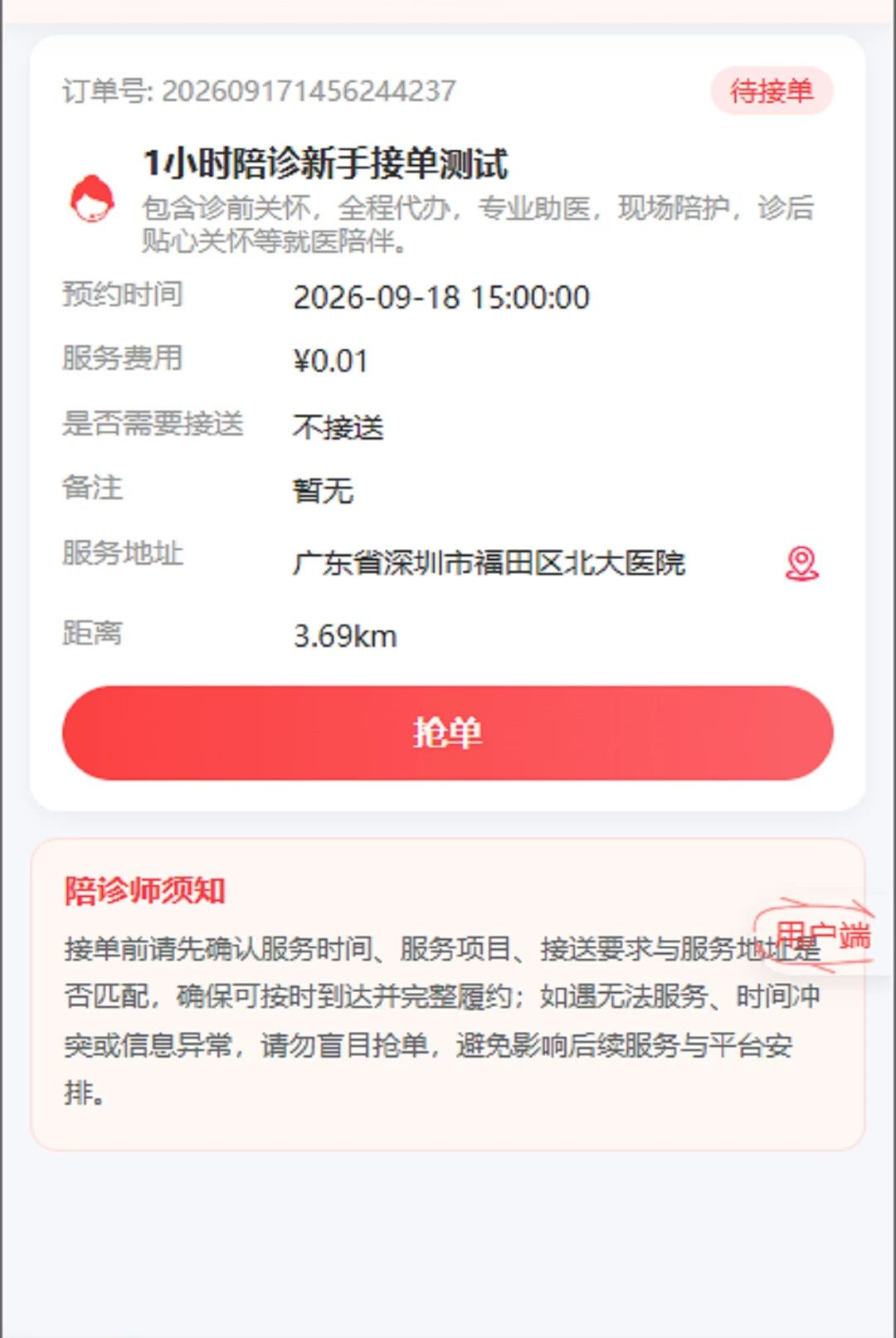С��ñ����1.0.1 �����������