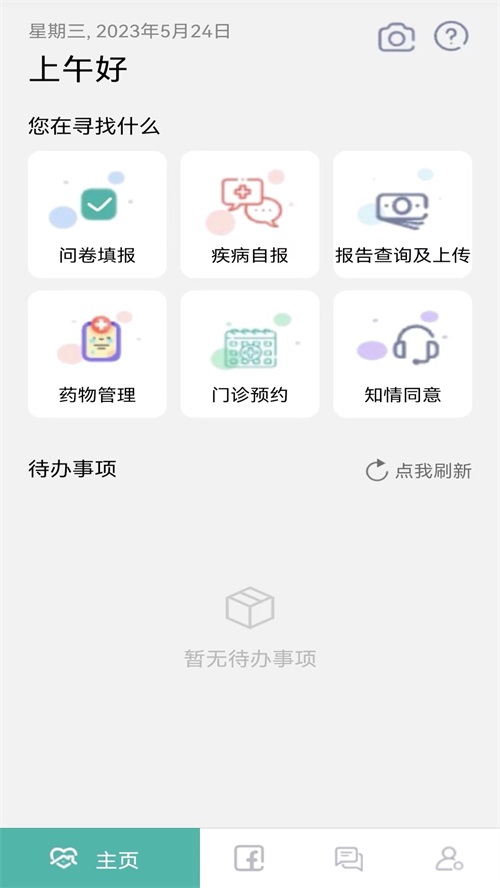 С�޼��о�app��׿��������������밲װ��ѡ����ͼ