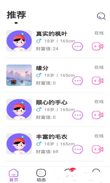 �����Ľ����������°����� ƻ��App Store ������װ �ֻ���ͼ