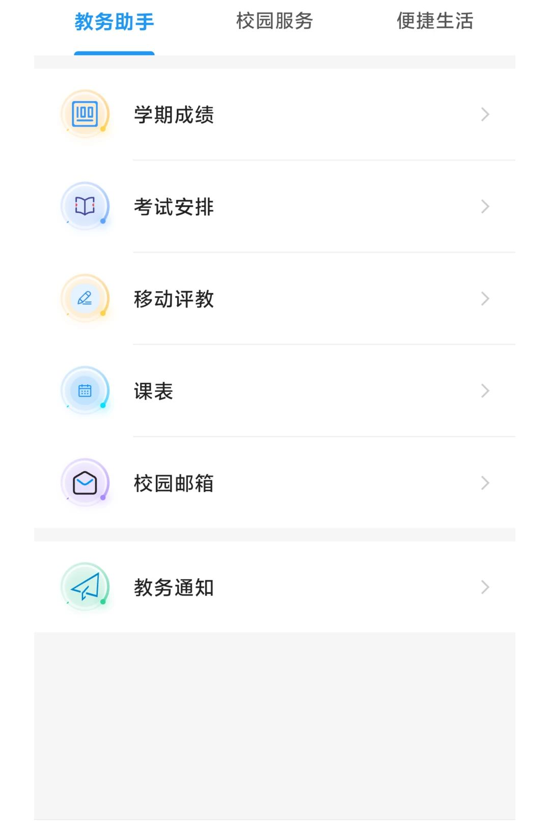 MianCheng1.0.22 ��׿������