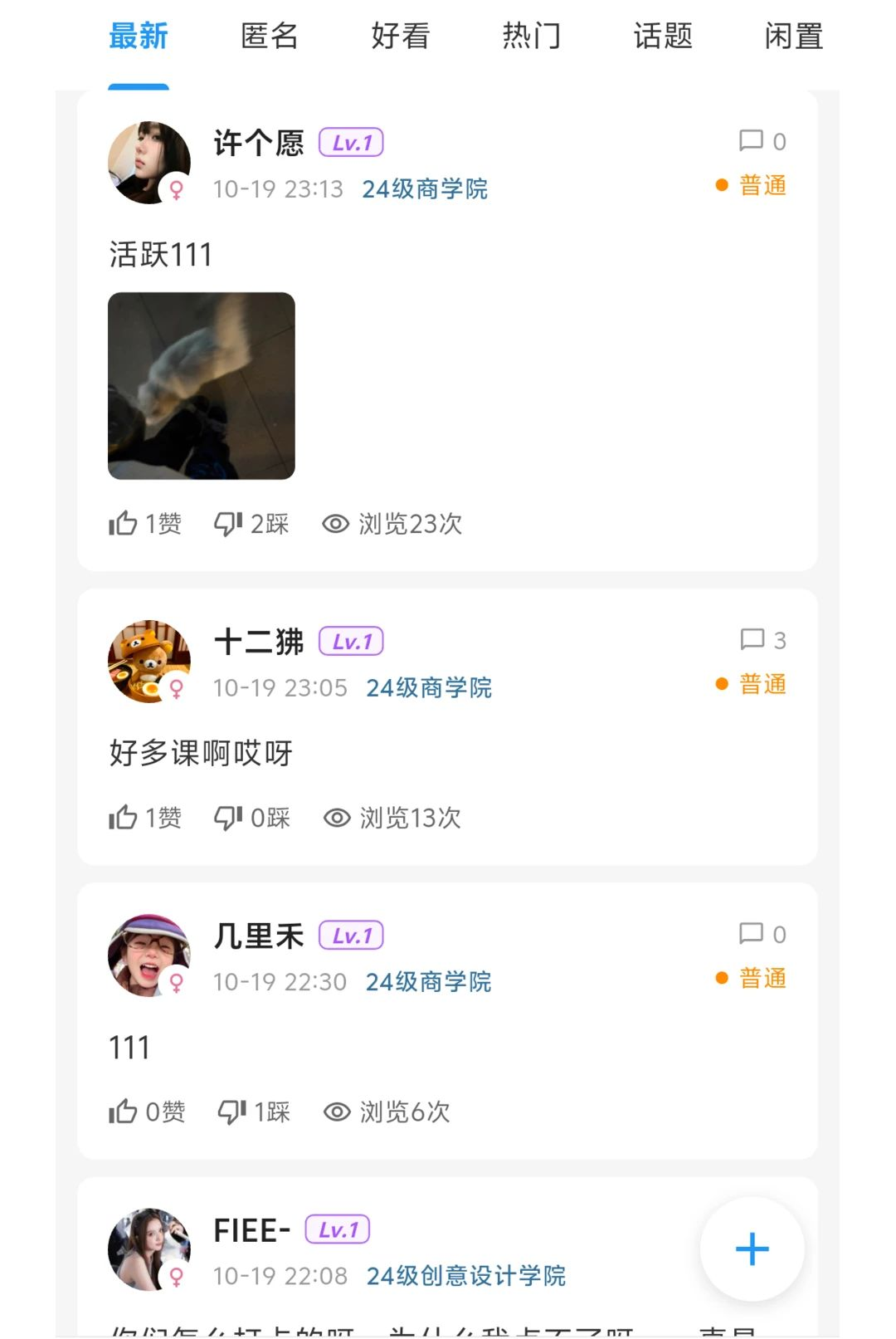 MianCheng1.0.22 ��׿������